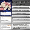 Пряжа YarnArt Dolce