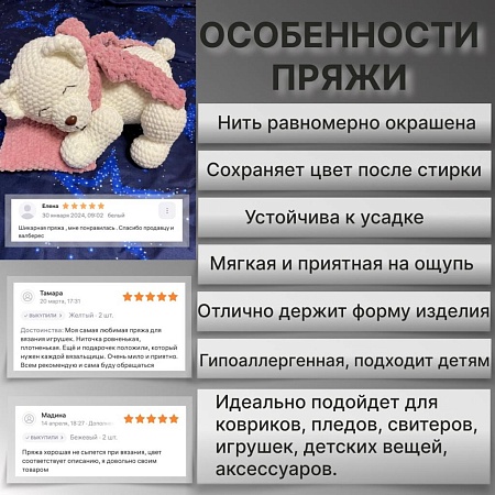 Пряжа YarnArt Dolce