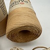 Пряжа Рафия Papiro