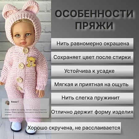 Пряжа Jeans soft colors